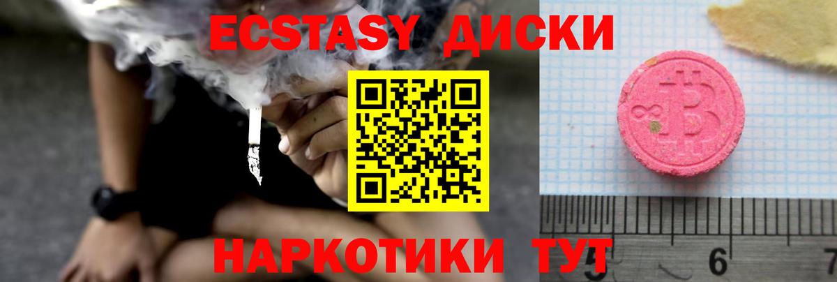 Экстази  Экстази Дубай  маркетплейс официальный сайт  kraken   ЭКСТАЗИ 99%  Курчатов  Вход с VPN 