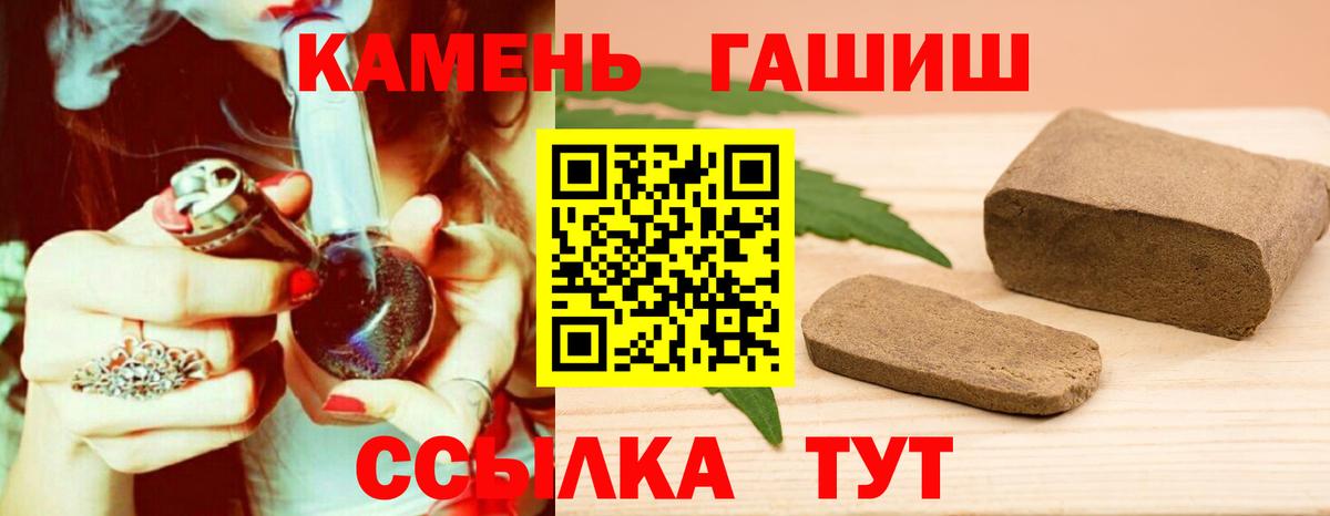 Курчатов  Гашиш  Вход с VPN  Гашиш AMNESIA HAZE  ГАШИШ VHQ 
