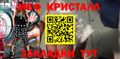молекула духа Кинель