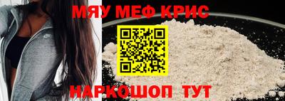 молекула духа Кинель