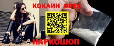 MDMA Premium VHQ Кингисепп