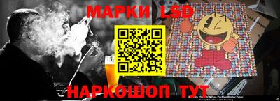 молекула духа Кинель