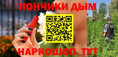 молекула духа Кинель