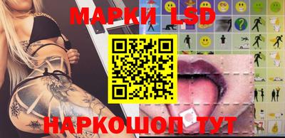молекула духа Кинель