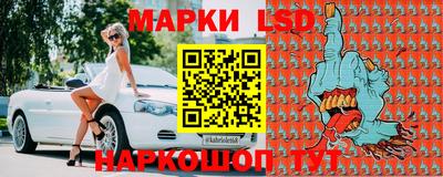 молекула духа Кинель