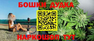 молекула духа Кинель