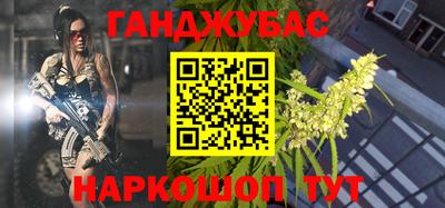 молекула духа Кинель