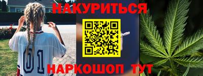 молекула духа Кинель