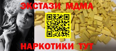 кокаин перу Кимры