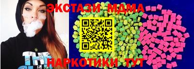 молекула духа Кинель