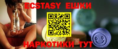 MDMA Premium VHQ Кингисепп