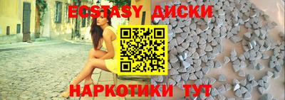молекула духа Кинель