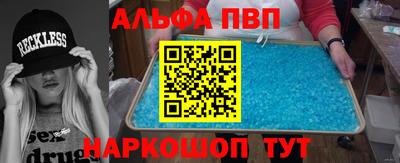 молекула духа Кинель