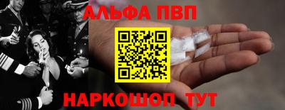 молекула духа Кинель