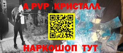 молекула духа Кинель