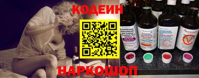 молекула духа Кинель
