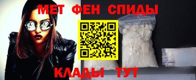 молекула духа Кинель