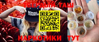 кокаин перу Кимры