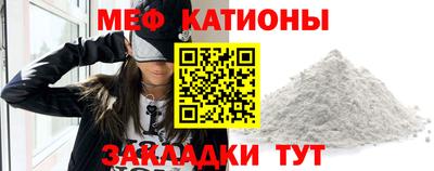 молекула духа Кинель