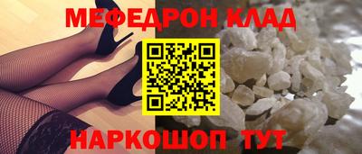 молекула духа Кинель