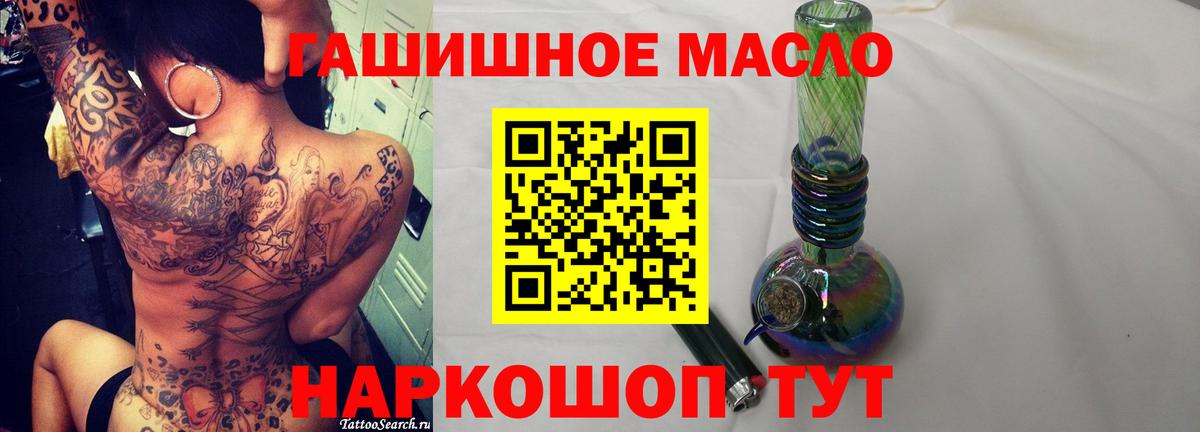Дистиллят ТГК концентрат Курчатов