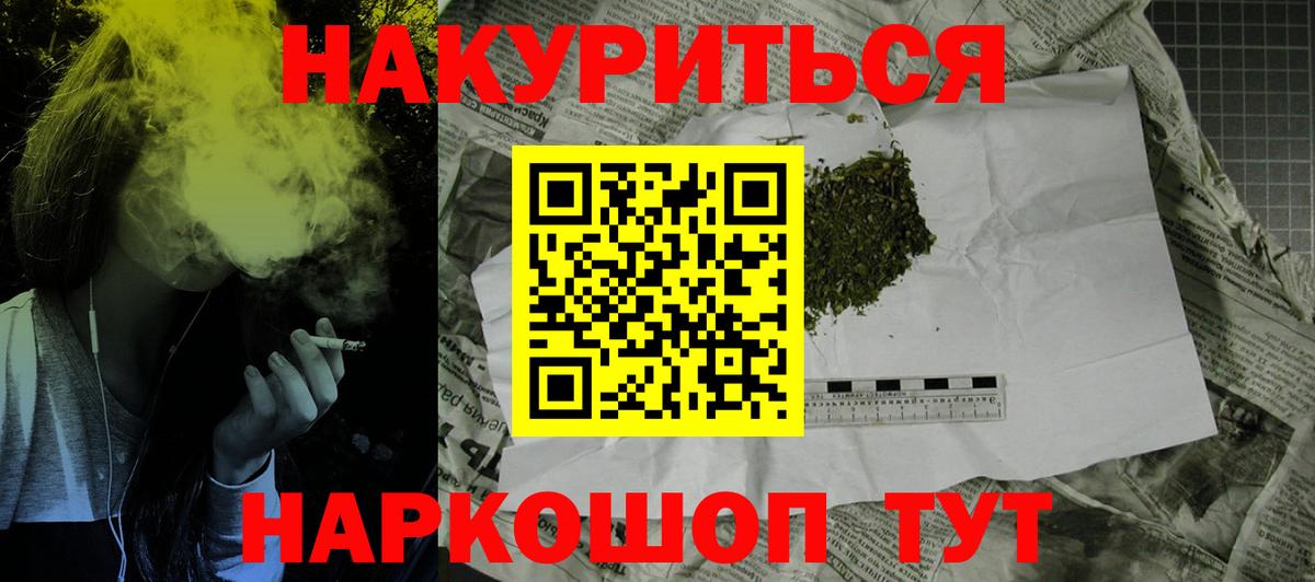 Марихуана индика  Каннабис Bruce Banner  Вход с VPN  Бошки марихуана марихуана  Курчатов 